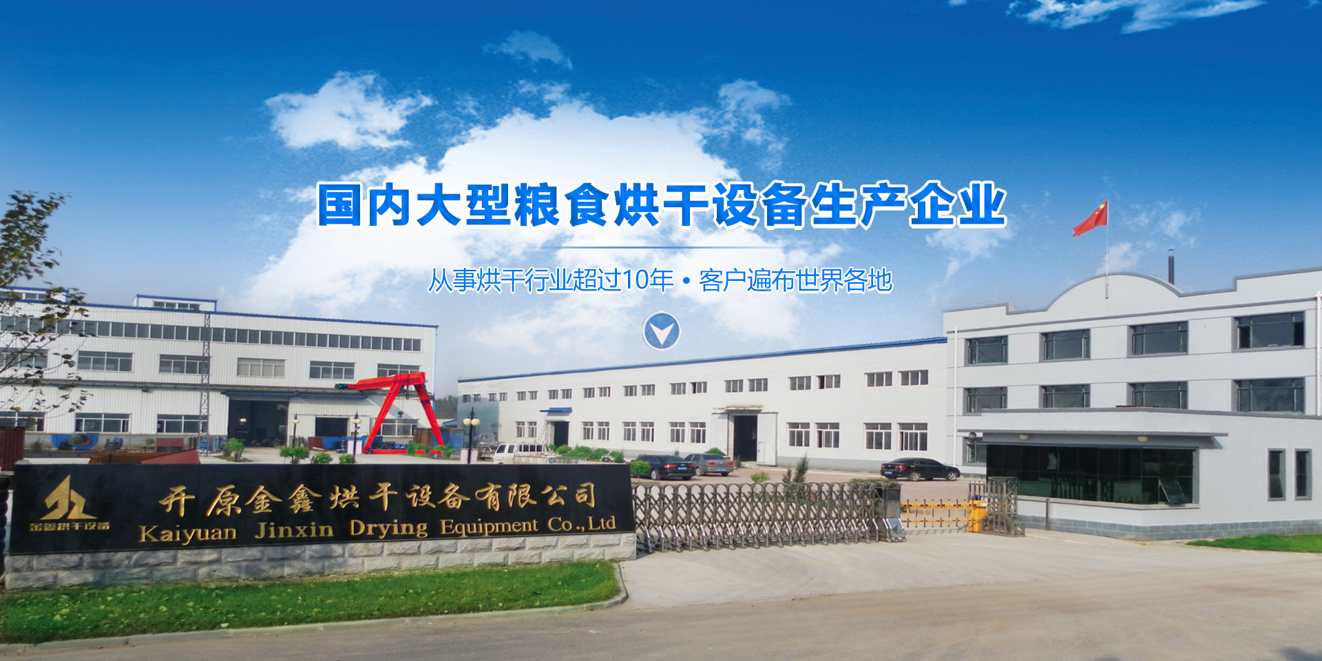 赏金国际官方网站