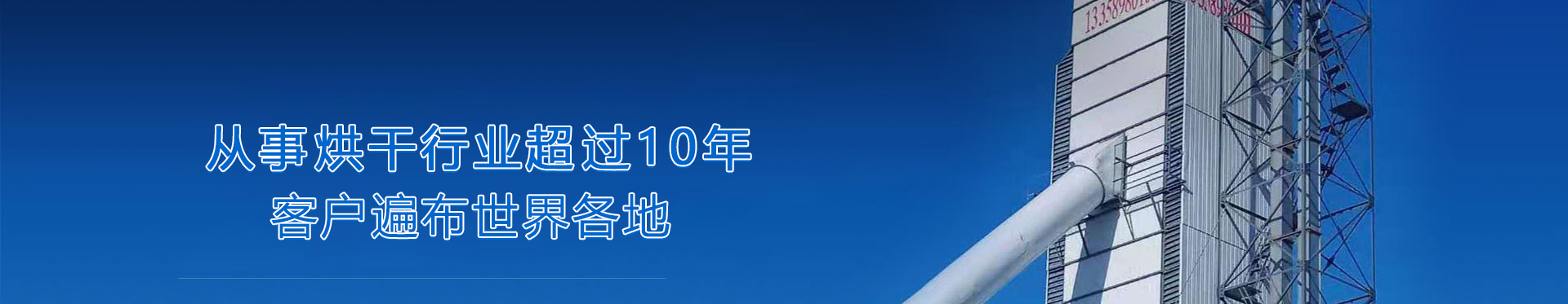 产品banner